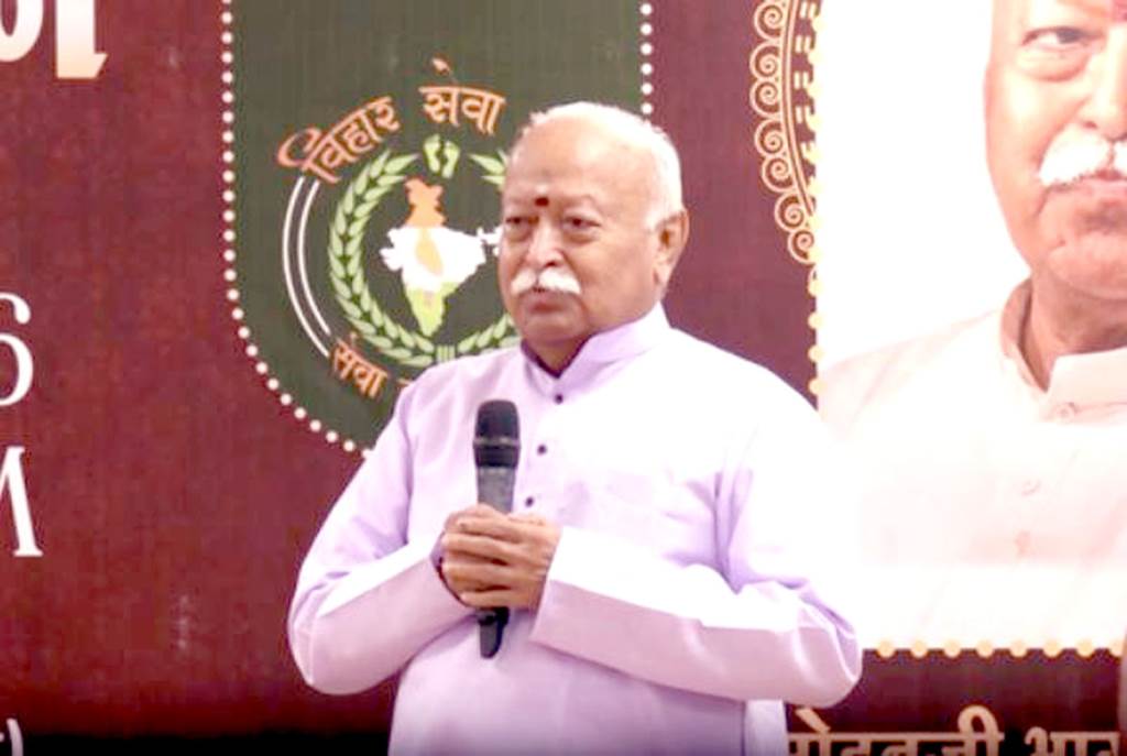 To end discrimination caste needs to be erased from the mind Mohan Bhagwat
